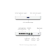 Ubiquiti UniFi Cloud Gateway Fiber